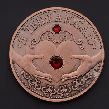 Rusia Bronz Rusia Dragoste Monede Comemorative, Monede Suvenir De Colectie, Cadou De Casa Decorative, Monede Accesorii