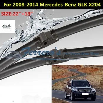 2 buc/Lot SG-004 Lamele Ștergătoarelor Pentru 2008-2014 Mercedes-Benz GLK X204 22
