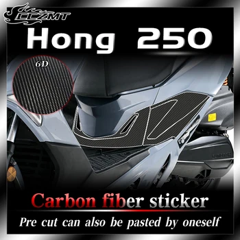 Pentru QJMOTOR Hong 250 modificat 6D fibra de carbon de protecție a corpului autocolante decorare decal accesorii anti scratch autocolante