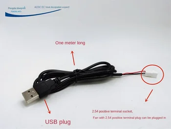 Noul Cablu USB Cablu de Date USB pentru a 2.54 Conectați Cablul Core 2 2.54 Linie Masculină Cablu de Alimentare de Un Metru de Linia de Timp