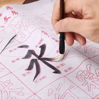 Nu De Cerneală Magică A Apei Scris Pânză Perie Incizată Material Mat Caligrafie Chineză Practică Practica Intersectat Figura Set