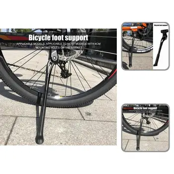 Practic Kick Stand Portabil Aliaj De Aluminiu Bicicleta Suport Lateral Structură Stabilă De Biciclete Kickstand