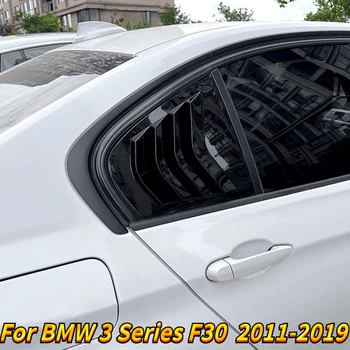 Pentru BMW Seria 3 F30 318i 320i 325i 2013-2019 a Ferestrei din Spate, Lateral de Aerisire Obturatorului Jaluzele Capacul Ornamental Accesorii Auto Negru Lucios