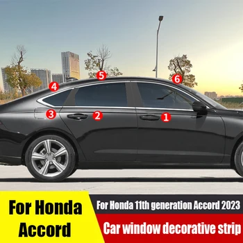 Pentru Honda 11-a generație Accord Fereastra benzi tapiterie corpul luminos benzi exterioare modificare accesorii decorative