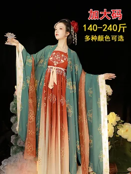Femei mari Han costum potrivi peste 70-120 kg grăsime mm Primăvara, vara și toamna vânt Chinez zână aer elegant talie lungime Tang