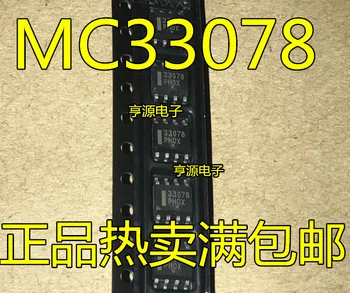 10pieces MC33078DR2G MC33078D MC33078SOP8 Original 
