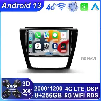 Android 13 Pentru JAC Rafina S5 2013 - 2019 Radio Auto Multimedia Player Video de Navigare stereo GPS Carplay Nu 2din 2 din dvd