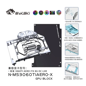 Bykski GPU Block pentru MSI RTX 3060TI AERO ITX 8G OC LHR placa Video Apă rece/Acoperiți / ARGB Lumina Radiatorului N-MS3060TIAERO-X