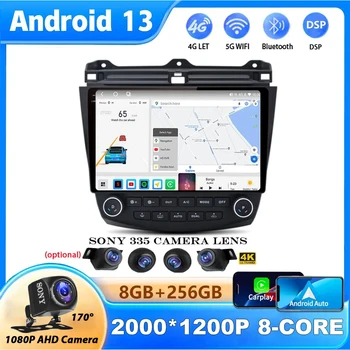 Wireless Android CarPlay 13 Radio Auto Pentru Honda Accord 7 2003-2008 4G Auto Multimedia GPS 2Din Autoradio DSP 5G WIFI 360 Camera