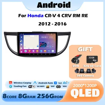 Pentru Honda CR-V CRV 4 RM RE 2012 - 2016 Android 13 Radio Auto Multimedia Video Player 2 Din Navigare GPS Carplay DVD Unitate Cap