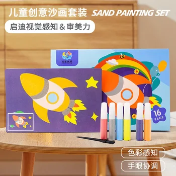 Copii de Colorat Veioza Nisip Set de Pictura Pentru Băieți Și Fete, Creative Diy Manual de Puzzle Pictura Nisip Jucărie Cadouri
