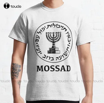 Israelian Mossad-ul Clasic T-Shirt Sport Camasi Pentru Femei de Moda Creative de petrecere a timpului Liber Amuzant Harajuku Tricou Personalizat Cadou Xs-5Xl Retro