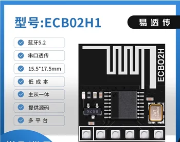 Modul Bluetooth, Bluetooth serial port, port serial Bluetooth, Bluetooth transmiterea transparentă BLE ECB02H1