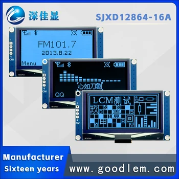 Multi-view mini display SJXD12864-16A 2.42 inch Albastru pe Negru ecran oled SSD1309ZC conduce 12864 oled modulul 3.3 V