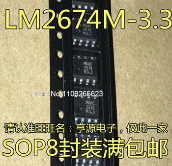 LM2674M-3.3 LM2674MX-3.3 SOP8 SOP8