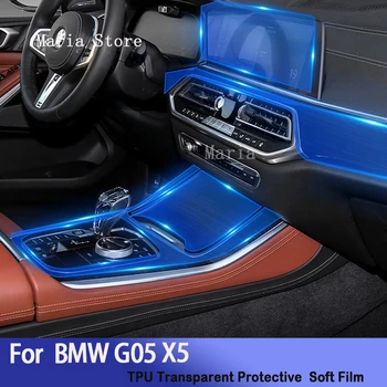 Pentru BMW G05 X5（2019-2022）Auto Interior Consola centrala Transparent TPUProtective Film Anti-scratch Repair Autocolant