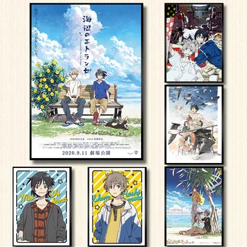 Umibe Nu Etranger Anime Retro Postere de Perete de Arta de Imprimare Panza Printuri de Imagini pentru Copii Living Home Decor Interior Cadou