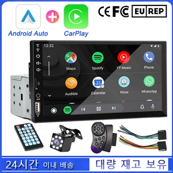 Masina HD Multimedia Player Auto Radio 7Inch Ecran Tactil 1Din Carplay MirrorLink Android Bluetooth FM AUX Electronice Auto