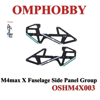 OMPHOBBY M4 Max M4max RC Elicopter Piese de Schimb la Stânga și la Dreapta Fuselaj Panou Lateral Grup OSHM4X003