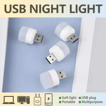 Mini USB Plug Lampa 5V Super Luminoase de Protecție a Ochilor Lumină de Carte Computer Mobil de Alimentare USB de Încărcare Mici, Rotunde LED Lumina de Noapte